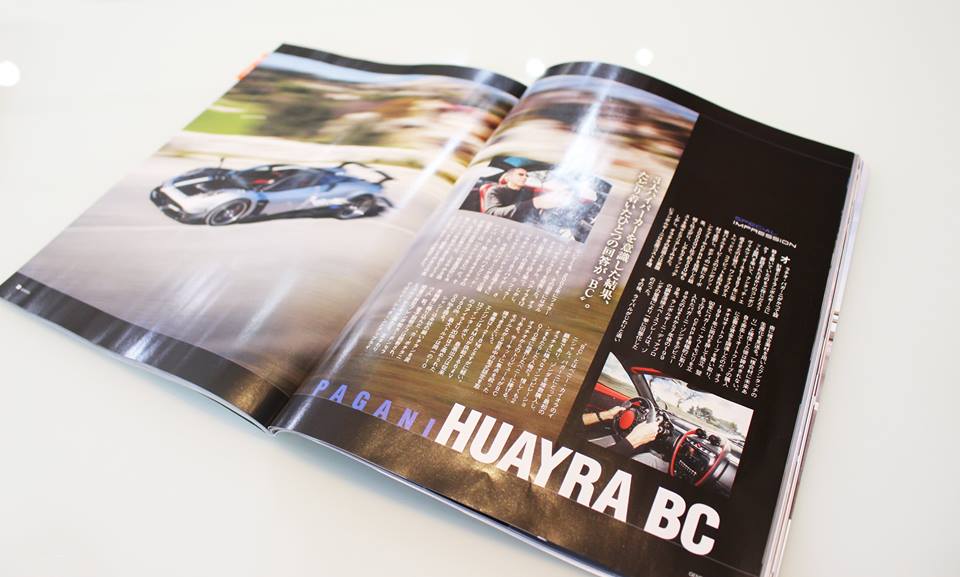 メディア掲載|ビンゴスポーツ/希少車、 絶版車、高級車の販売・買取。